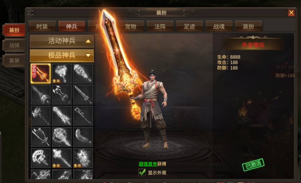 刀剑笑之霸刀传奇邀请码大全 - 最新可用礼包码福利领取攻略 刀剑笑之霸刀传奇邀请码