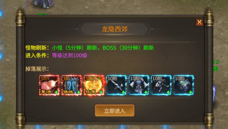 刀剑笑之霸刀传奇邀请码大全 - 最新可用礼包码福利领取攻略 刀剑笑之霸刀传奇邀请码