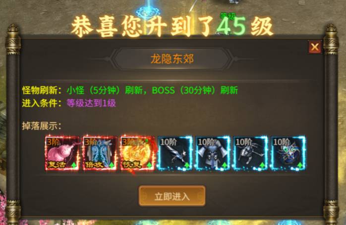 刀剑笑之霸刀传奇邀请码大全 - 最新可用礼包码福利领取攻略 刀剑笑之霸刀传奇邀请码