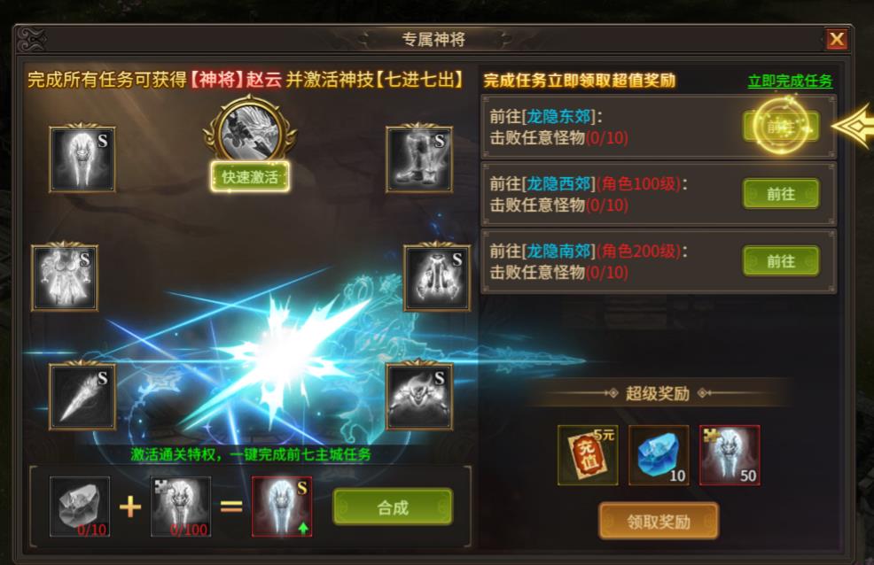 刀剑笑之霸刀职业选择指南:新手入门玩什么职业好? 刀剑笑之霸刀玩啥职业