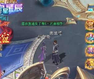 斗罗大陆毁灭套装全方位攻略:属性解析与最佳搭配指南 斗罗大陆毁灭套装