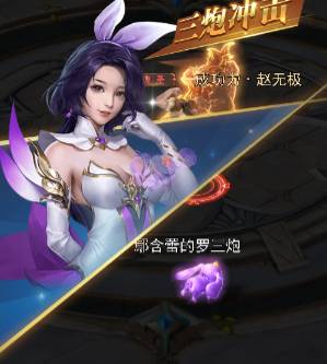 斗罗大陆极速黄金版狐狸炸环全解析:制霸战场的技巧与策略 斗罗大陆狐狸炸环