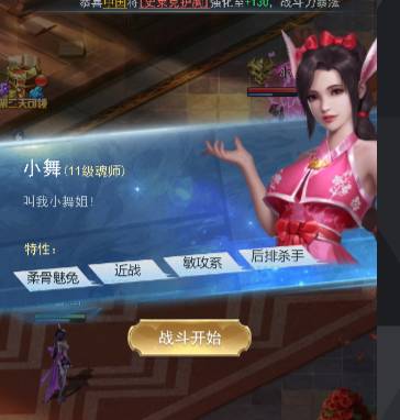 斗罗大陆极速黄金版猪皇天赋全解析与最佳培养指南 斗罗大陆猪皇天赋