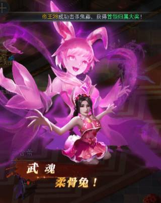斗罗大陆极速黄金版吸血职业深度攻略——称霸武魂世界的关键秘籍 斗罗大陆吸血职业