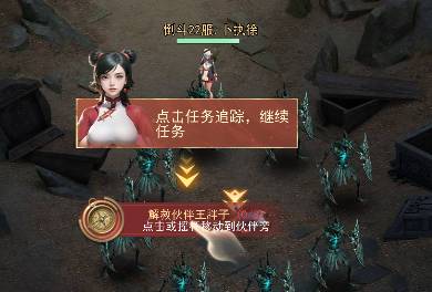 盗墓笔记副武器大全解析:高效搭配助你轻松探墓 盗墓笔记副武器大全