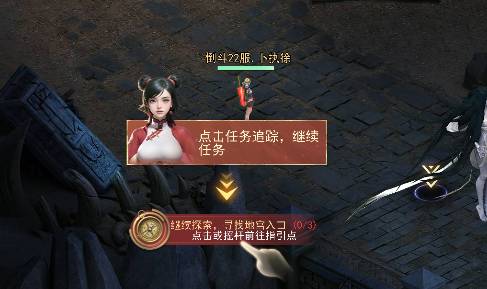 盗墓笔记幻影剑位置详解及获取攻略 盗墓笔记幻影剑在哪