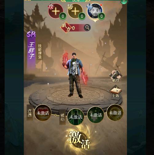 盗墓笔记奇门武器详解与实战攻略,成就九门探险高手 盗墓笔记奇门武器