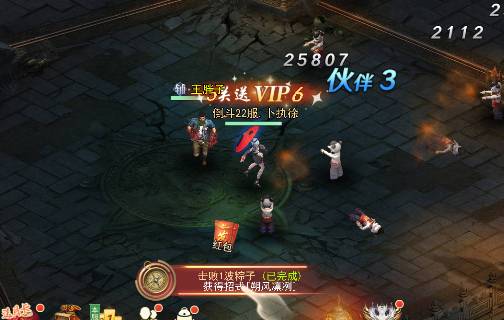 盗墓笔记奇物选择攻略:探墓探险必备奇物推荐 盗墓笔记奇物选什么