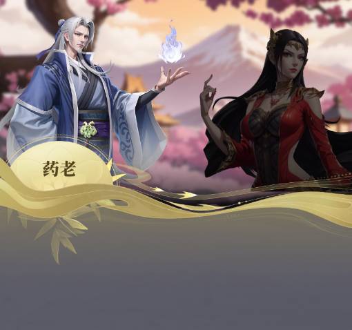 斗破苍穹三年之约时间拍卖终极指南:秒懂规则,轻松捡漏稀有异火 斗破苍穹:三年之约时间拍卖