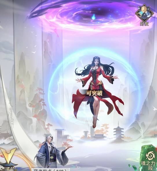 斗破苍穹三年之约副本全攻略:三大核心副本打法与收益最大化解析 斗破苍穹:三年之约三大副本