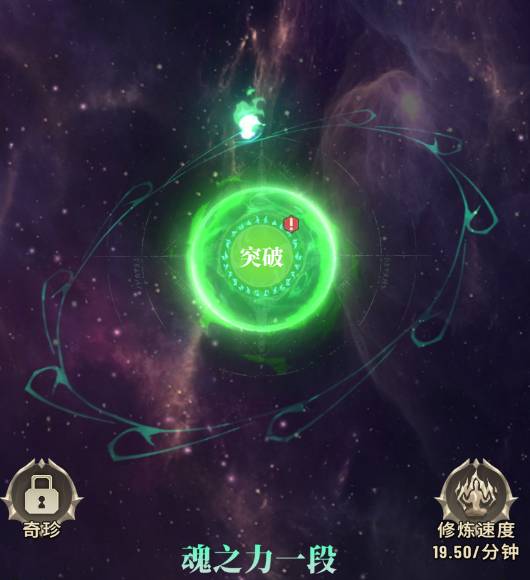 《斗破苍穹:三年之约》金牌指挥官速成指南:宗门战带队致胜秘诀 斗破苍穹:三年之约指挥怎么带