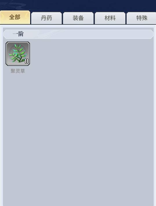 斗破苍穹三年之约最强魔兽培养指南 | 顶级魔兽选择与获取全攻略 斗破苍穹:三年之约极品魔兽