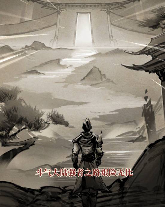 《斗破苍穹:三年之约》氪金指南:微氪与重氪玩家消费路线全解析 斗破苍穹:三年之约值得氪金