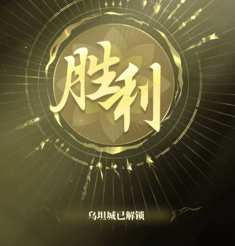 《斗破苍穹:三年之约》金牌指挥官速成指南:宗门战带队致胜秘诀 斗破苍穹:三年之约指挥怎么带