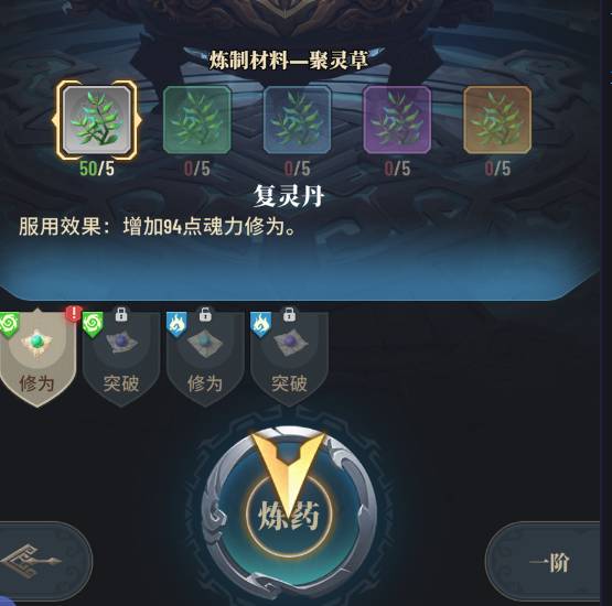 斗破苍穹三年之约体力怎么用最划算?体力礼包购买与规划终极指南 斗破苍穹:三年之约体力礼包