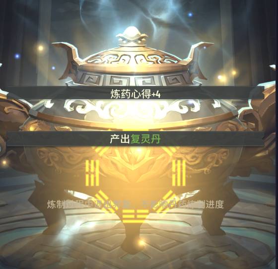 斗破苍穹三年之约野外挂机攻略:如何高效刷怪,快速升级拿满奖励? 斗破苍穹:三年之约野外杀怪