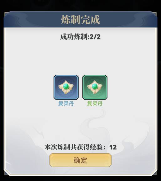 斗破苍穹三年之约炎族阵容攻略:焚天烈焰,火系最强阵容深度解析 斗破苍穹:三年之约炎族搭配