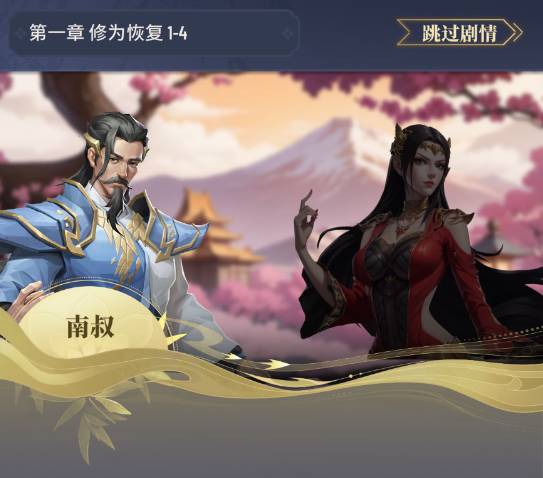 斗破苍穹三年之约元素伤害提升秘籍:玩转属性克制,输出翻倍! 斗破苍穹:三年之约元素攻击