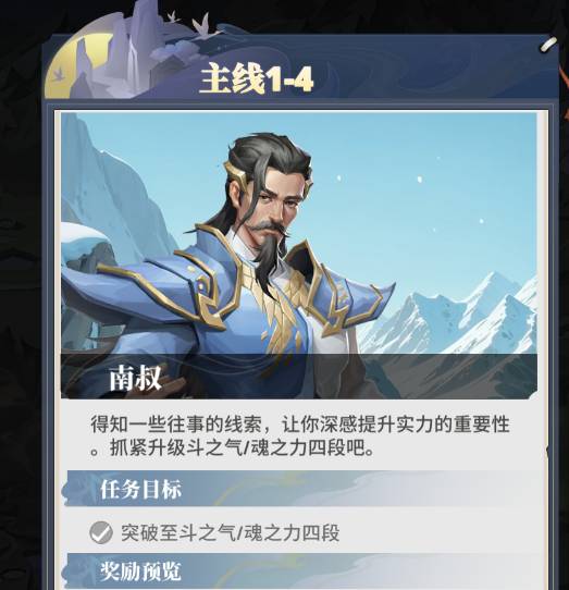 《斗破苍穹:三年之约》极限战神养成指南,平民逆袭战力巅峰! 斗破苍穹:三年之约极限战神