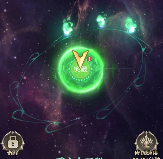 斗破苍穹三年之约新手攻略:开局资源最大化,快速提升斗气等级 斗破苍穹:三年之约新手攻略