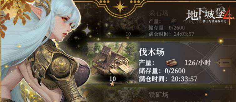 地下城堡4狼牙堡攻略:狼王Boss打法与阵容推荐,轻松获取核心装备 地下城堡4狼牙堡