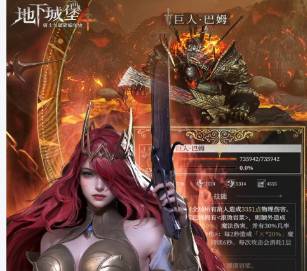 ���³Ǳ�4��ʯ���幥��