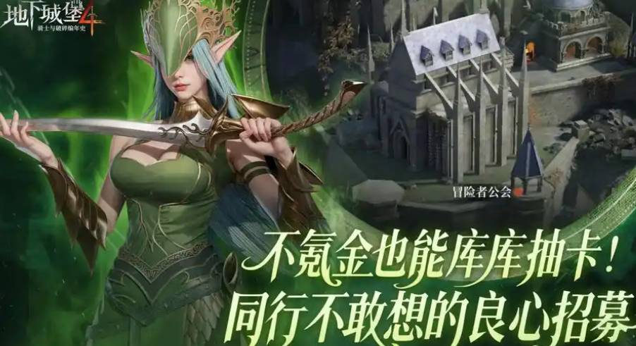 ���³Ǳ�4Ѫ��ʦ����