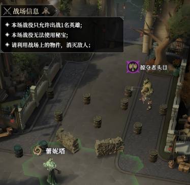 地下城堡4惊悸荒野事件全解 | 阵容推荐与隐藏奖励一网打尽 地下城堡4惊悸荒野事件