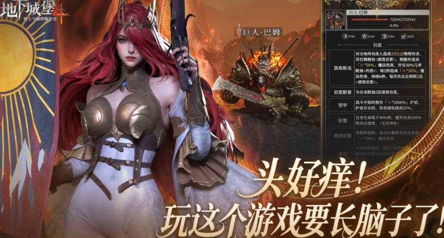 地下城堡4召唤师攻略:从入门到精通,打造最强亡灵军团 地下城堡4召唤职业