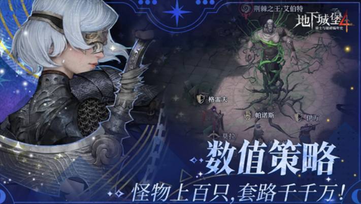 ���³Ǳ�4����װ�