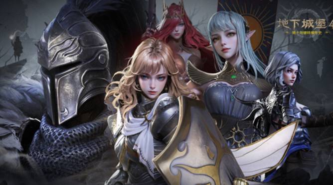 地下城堡4召唤师攻略:从入门到精通,打造最强亡灵军团 地下城堡4召唤职业