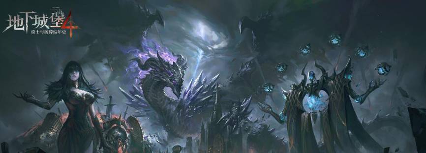 地下城堡4兽骨在哪刷?全地图兽骨高效获取攻略,材料收集不求人 地下城堡4兽骨位置介绍