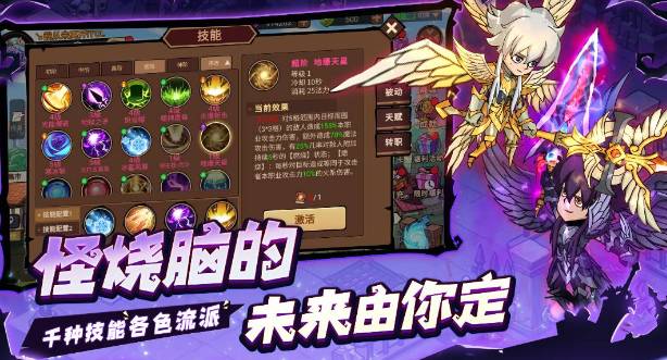 选择适合你的职业!《地下城与领主》职业解析 地下城与领主玩什么职业