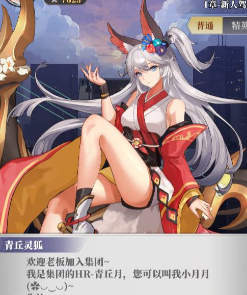 《风暴迷城》彩蛋全搜罗:都市神话冒险惊喜不断 风暴迷城的所有彩蛋
