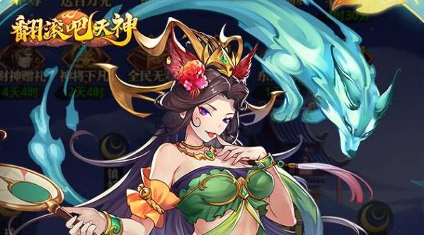 翻滚吧天神升星材料需求全攻略 翻滚吧天神升星材料需求