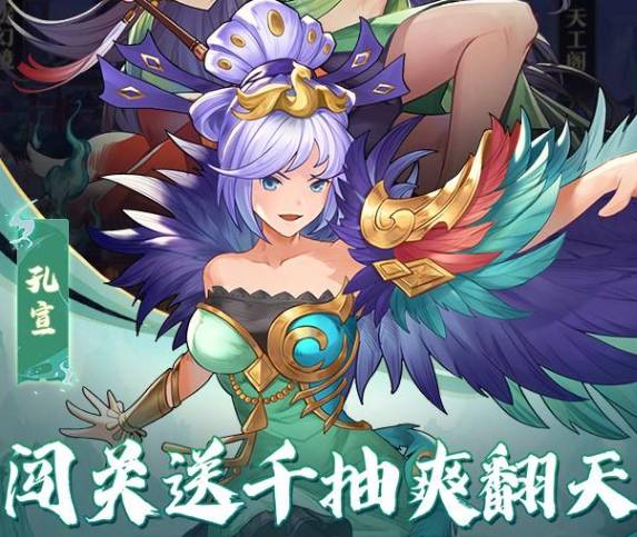 翻滚吧天神法器获取攻略:轻松入手神级装备 翻滚吧天神法器获取途径