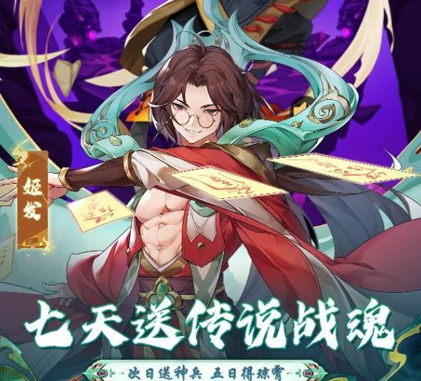 翻滚吧天神仙盟加入攻略 翻滚吧天神仙盟加入方法