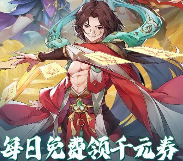翻滚吧天神:获取免费礼包兑换码指南 翻滚吧天神免费礼包兑换码