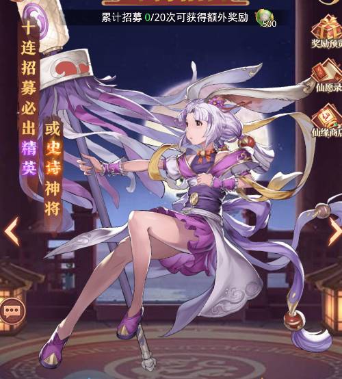翻滚吧天神控制流阵容攻略 翻滚吧天神控制流阵容配置