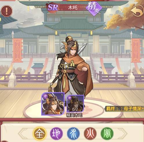 翻滚吧天神奇门遁甲玩法攻略详解,轻松掌握封神卡牌策略 翻滚吧天神奇门遁甲玩法