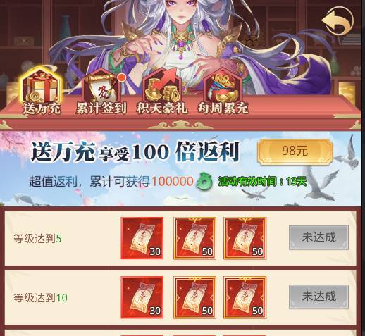 翻滚吧天神限时副本攻略:快速通关技巧与阵容推荐 翻滚吧天神限时副本攻略