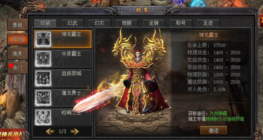 ��������ʥ��ô�ӵ�