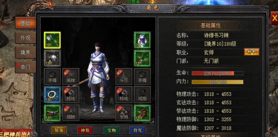 ��������ʥ�ӵ�