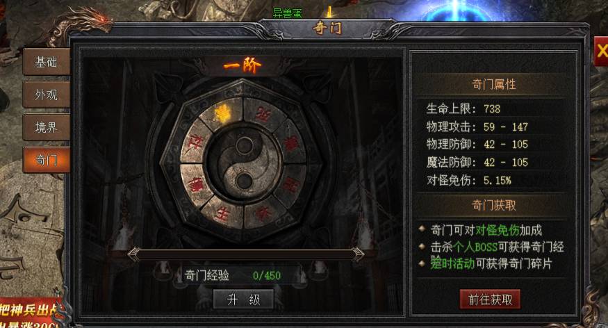 烽火大唐加点攻略:天策、方士、翎羽三职业PVE/PVP配点终极指南 烽火大唐怎么加点