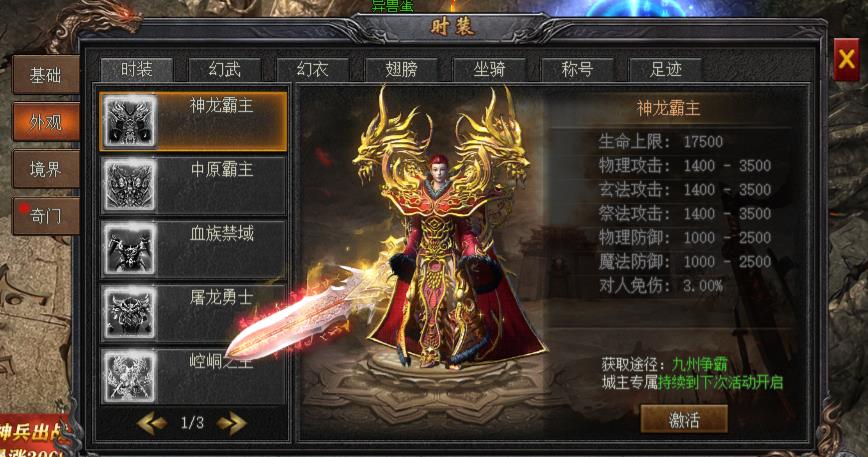 �����ư��ɽ��ܴ�ȫ