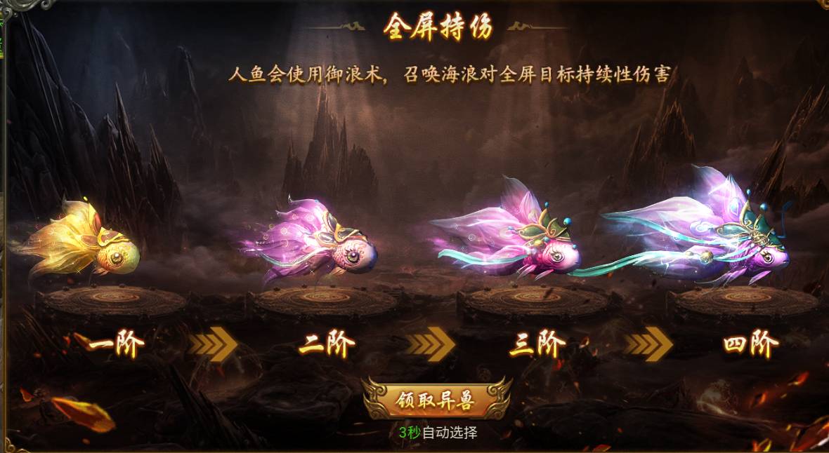 烽火大唐帮派战力提升秘籍:登顶九州排名不是梦 烽火大唐帮派排名