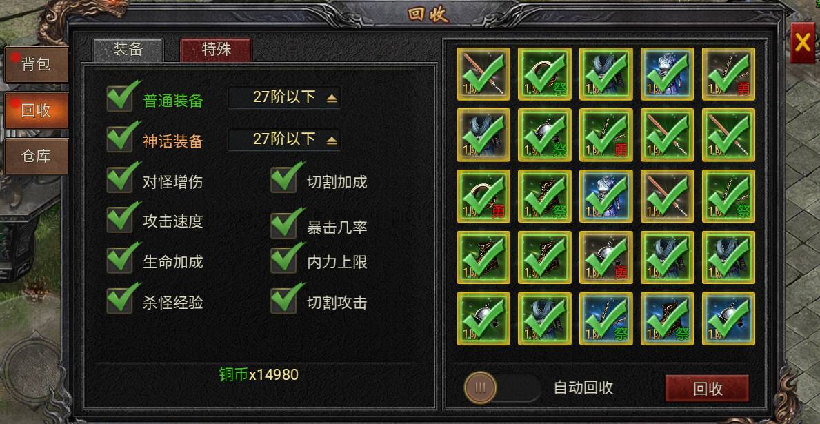 �����ư��ɽ��ܴ�ȫ