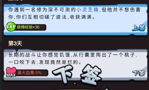 疯狂宝贝蓝色指甲快速满级与高效战斗攻略 疯狂宝贝蓝色指甲
