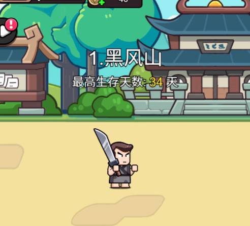 疯狂宝贝高手进阶操作技巧详解 疯狂宝贝大神操作方法