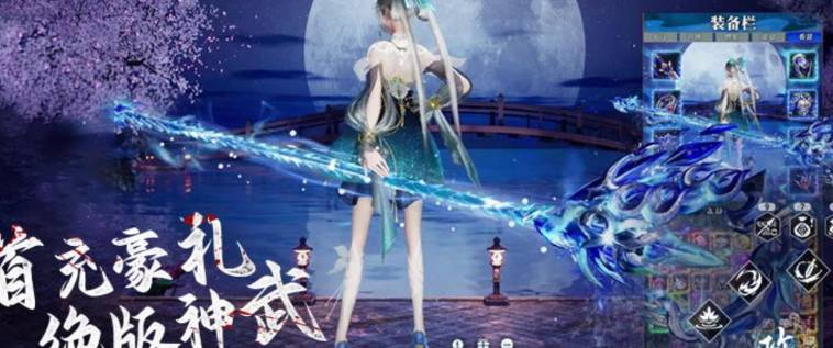 飞剑问仙元宝获取全攻略:平民玩家如何快速积累财富提升战力 飞剑问仙兑换元宝